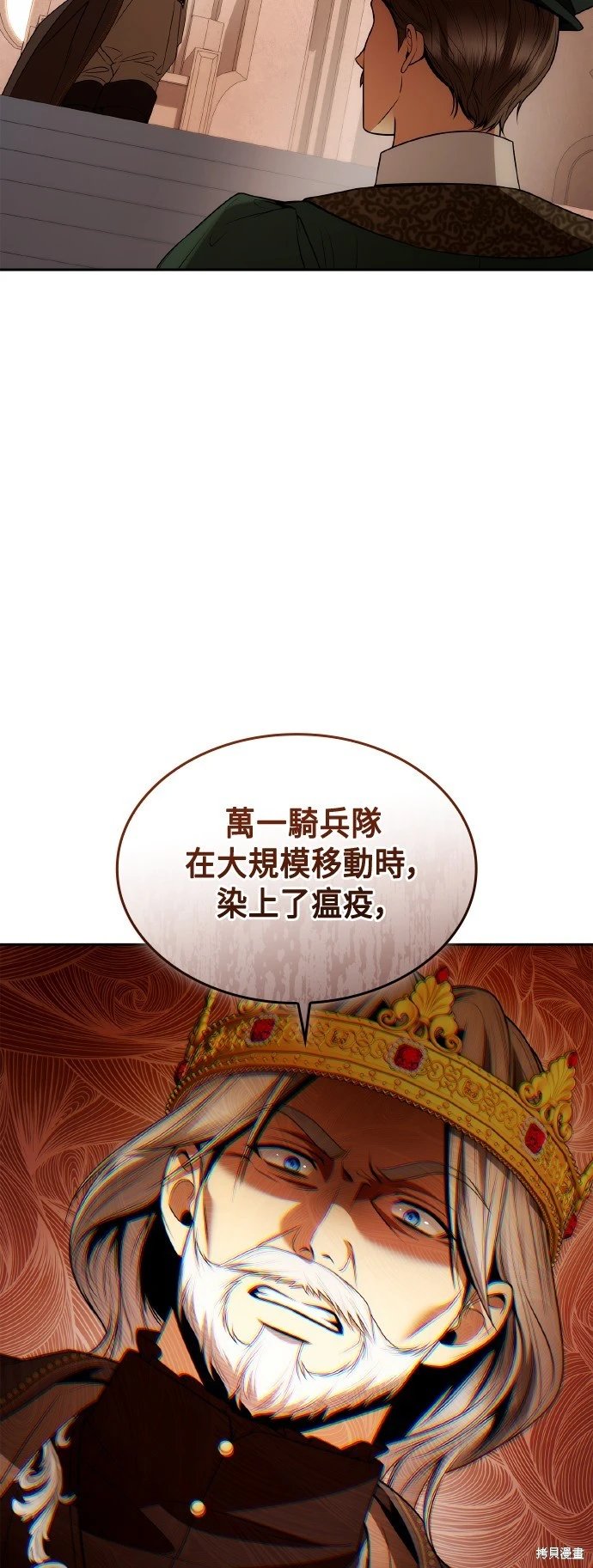 第127话
