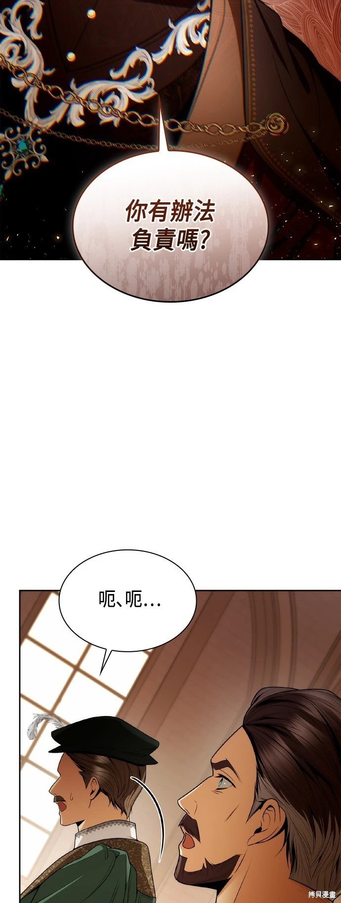 第127话