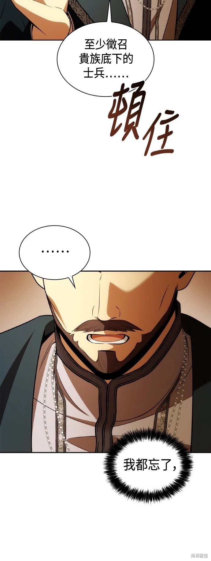 第127话