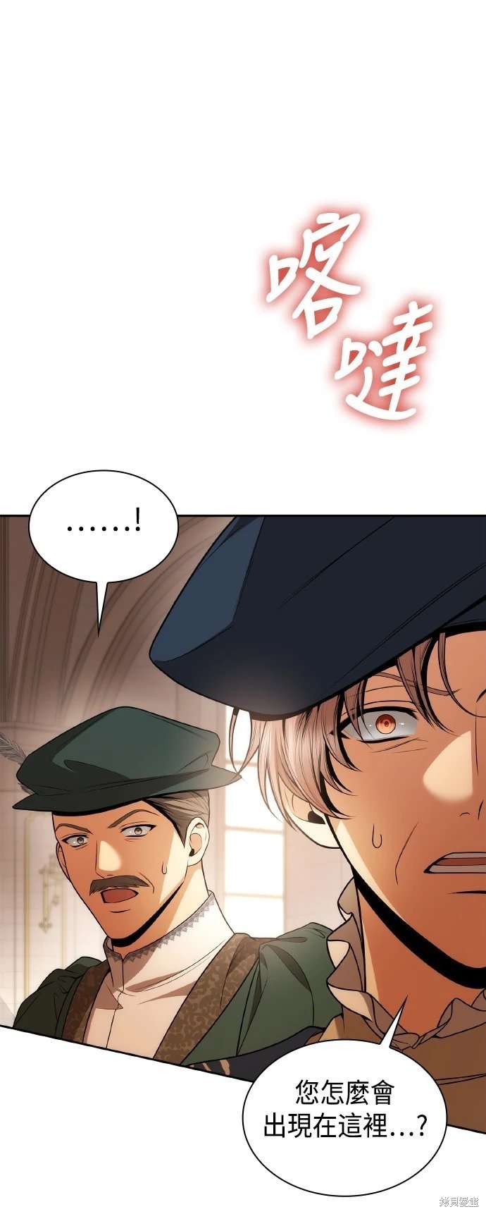 第127话