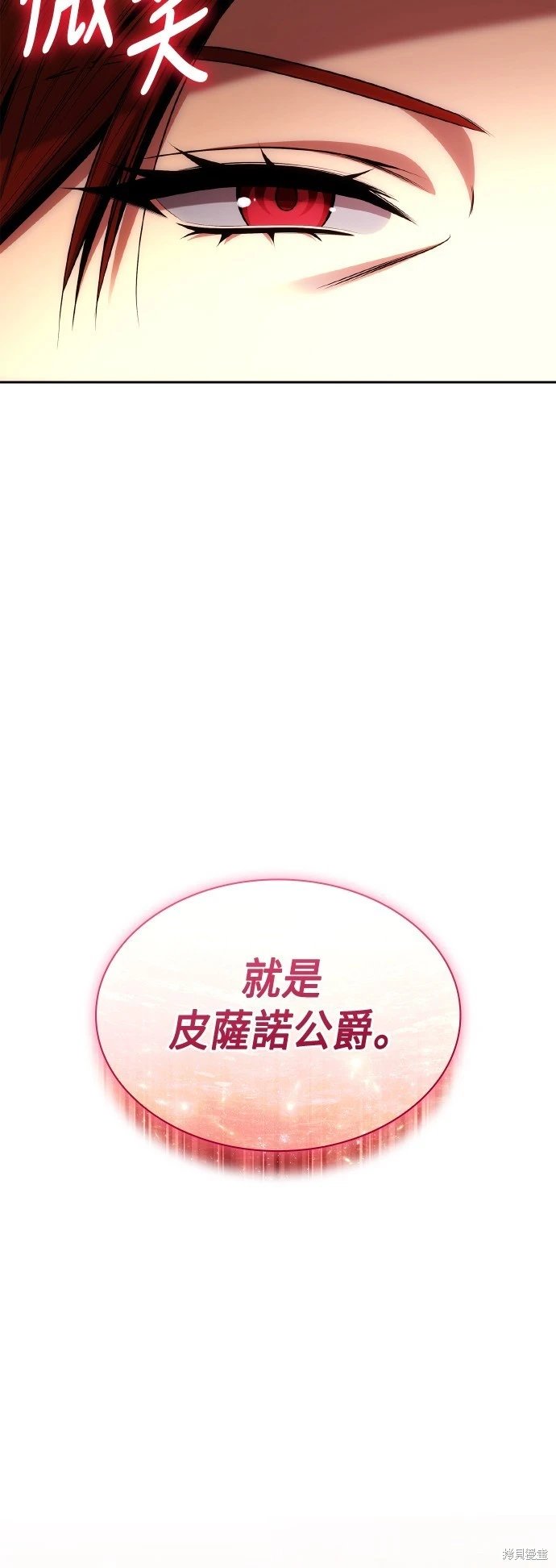 第127话