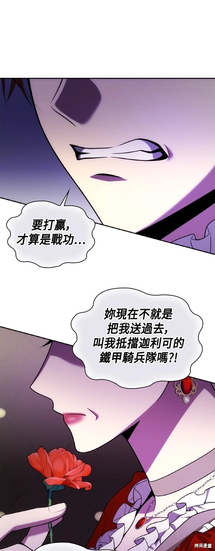 第127话