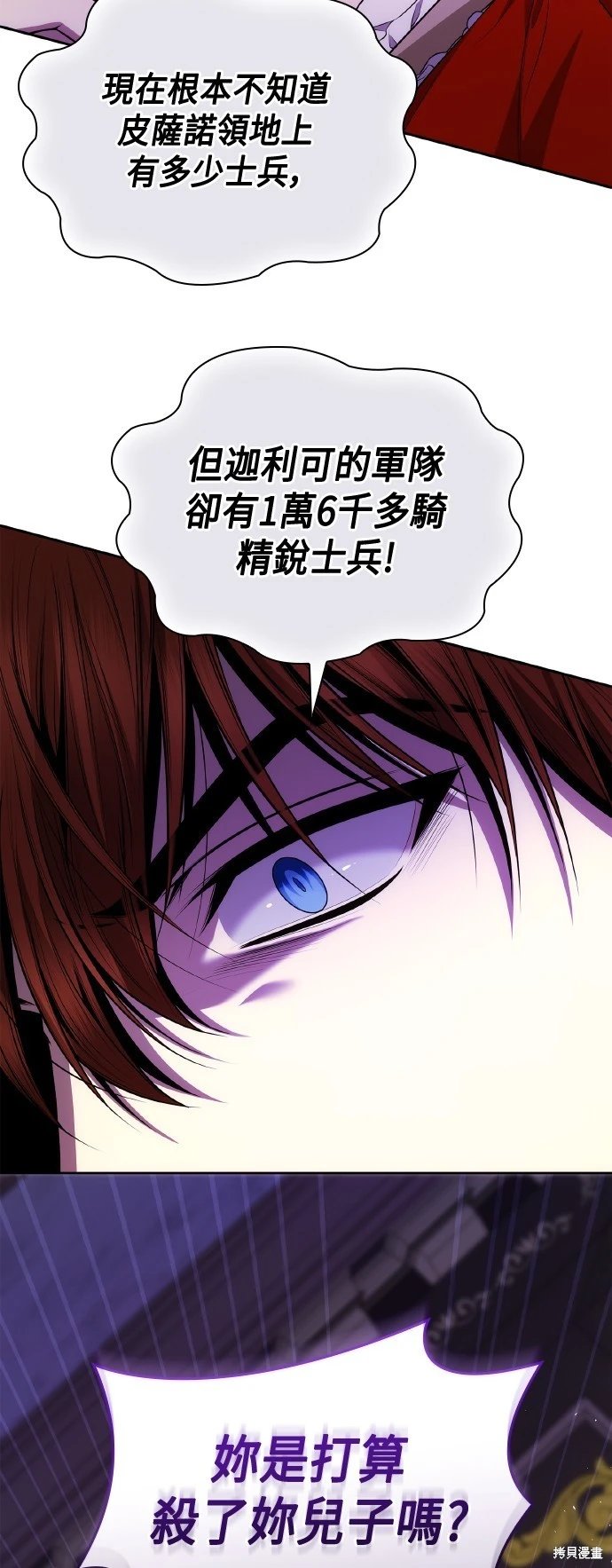 第127话
