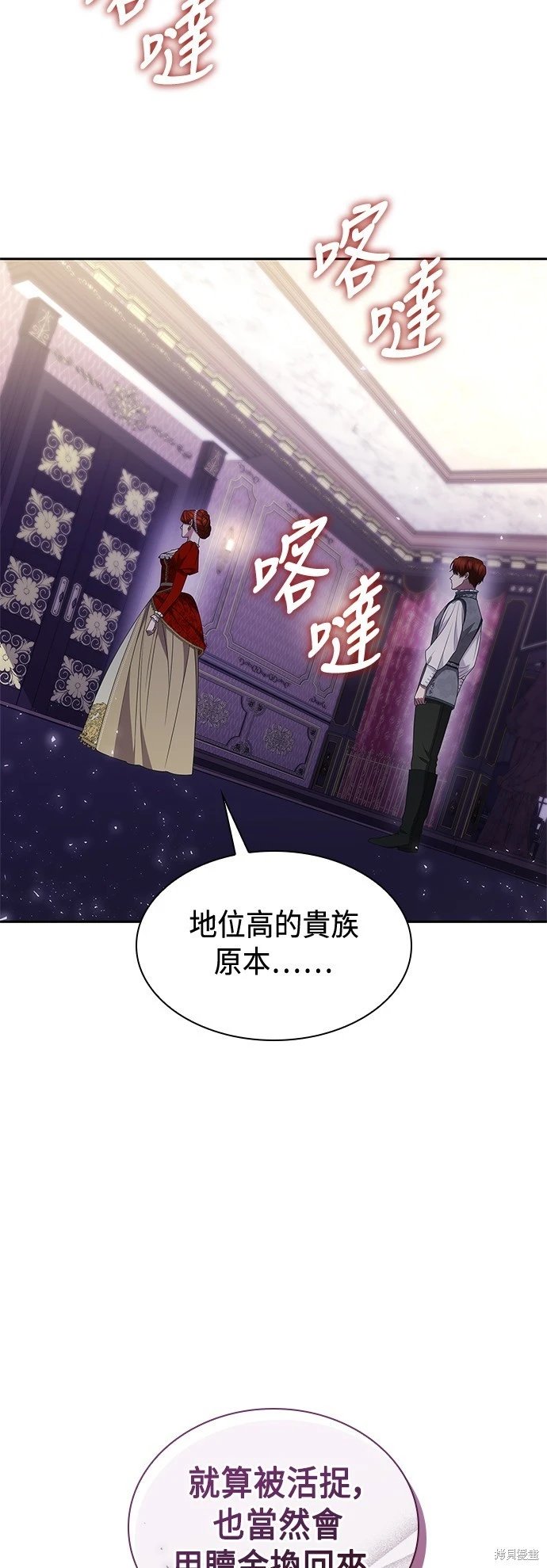 第128话