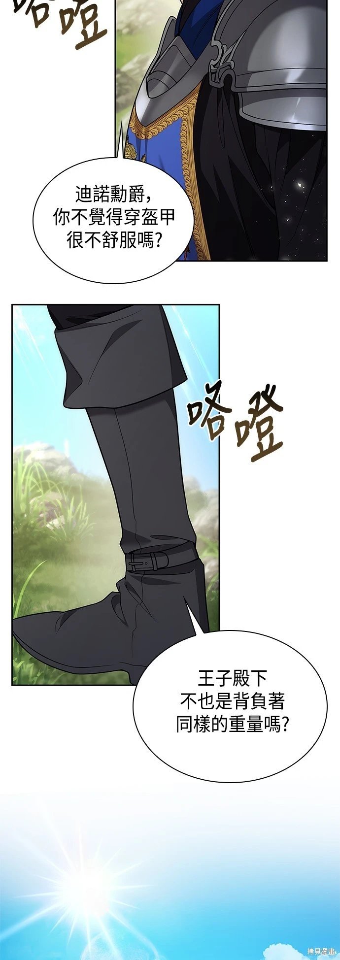 第128话