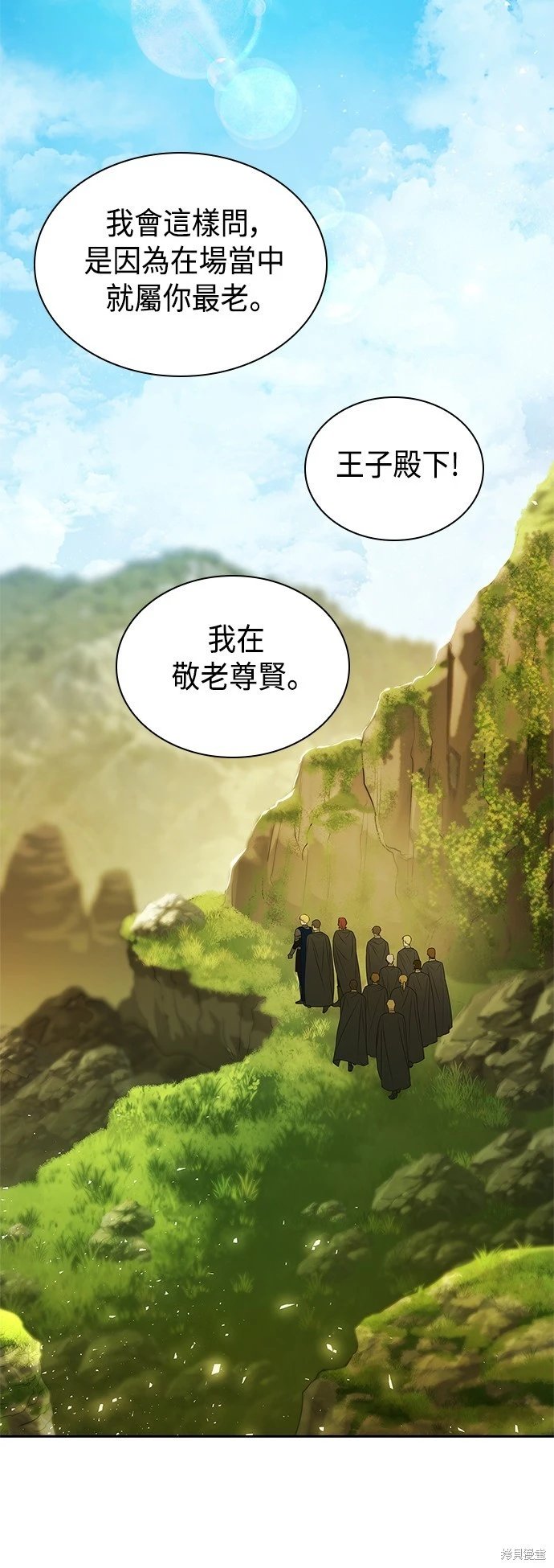 第128话