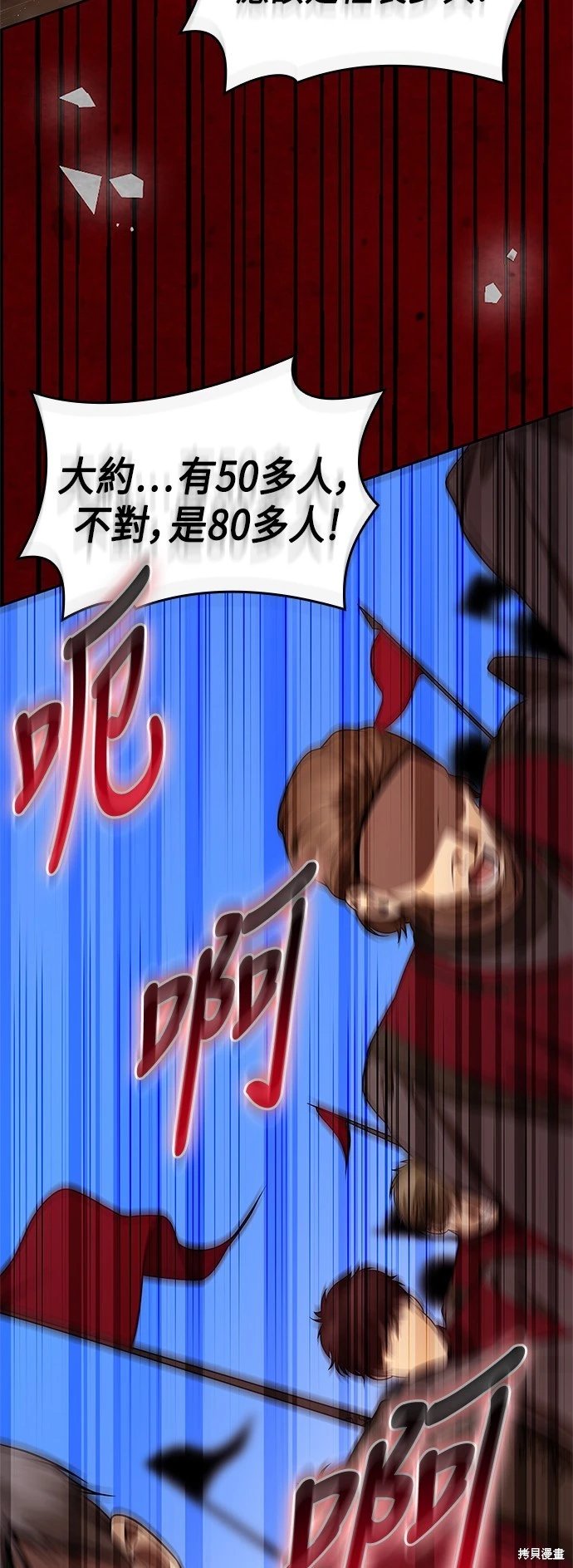 第128话