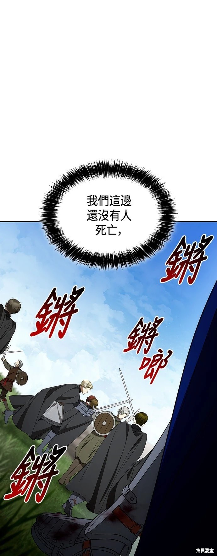 第128话