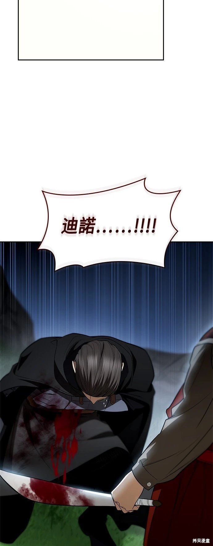 第128话