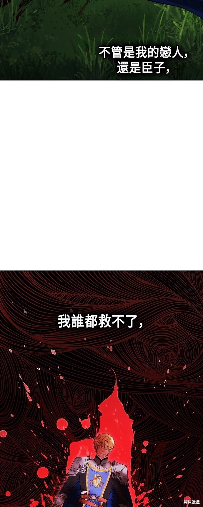 第128话