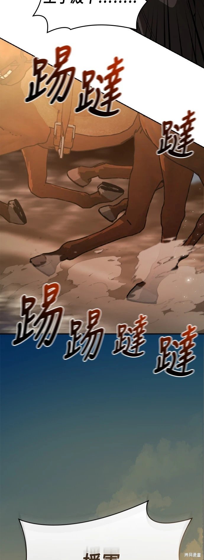 第129话