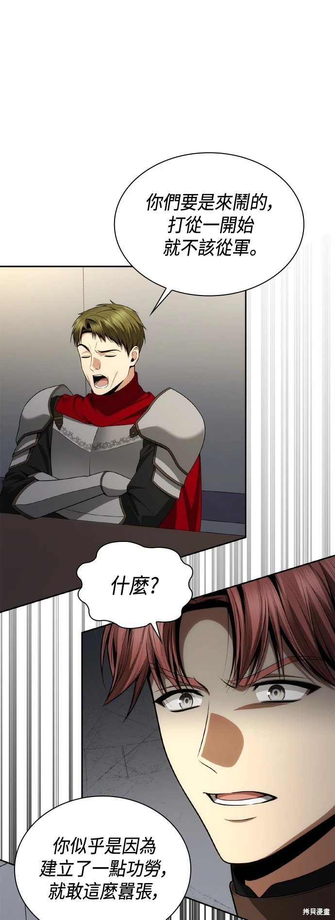 第129话