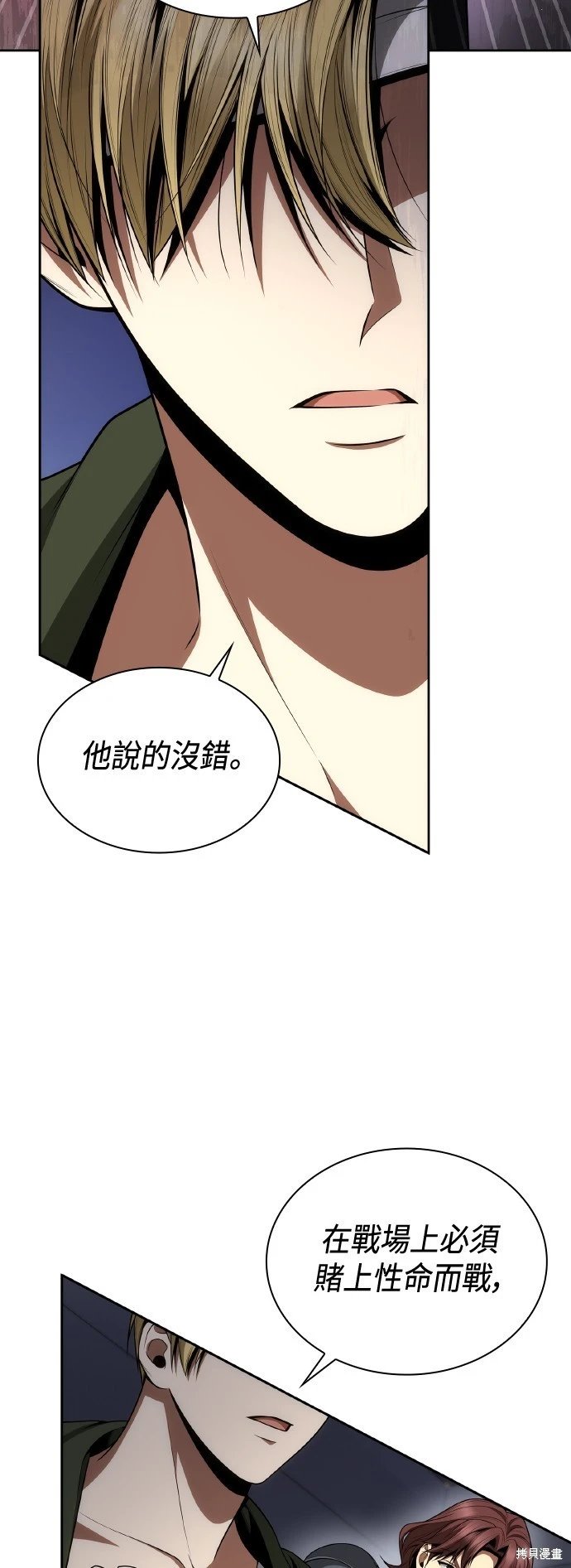 第129话