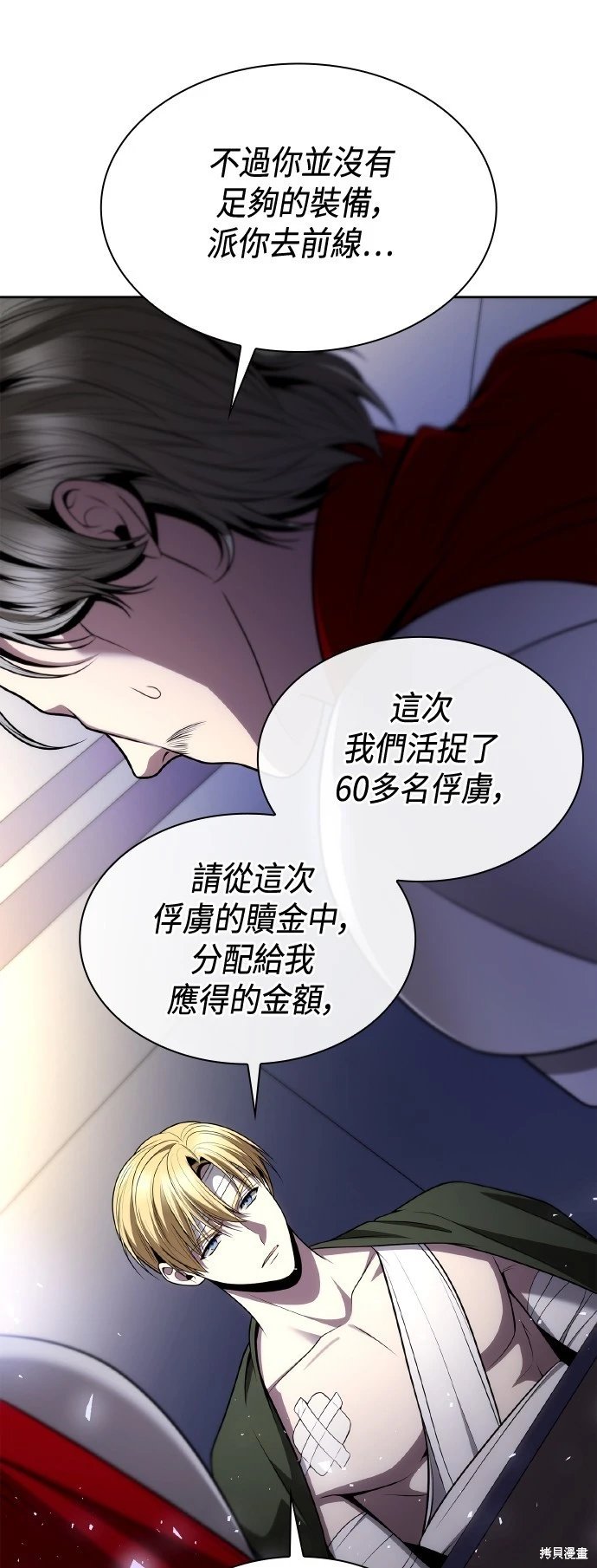 第129话