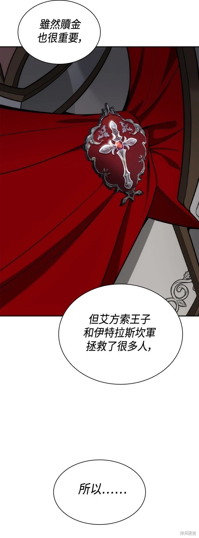 第129话