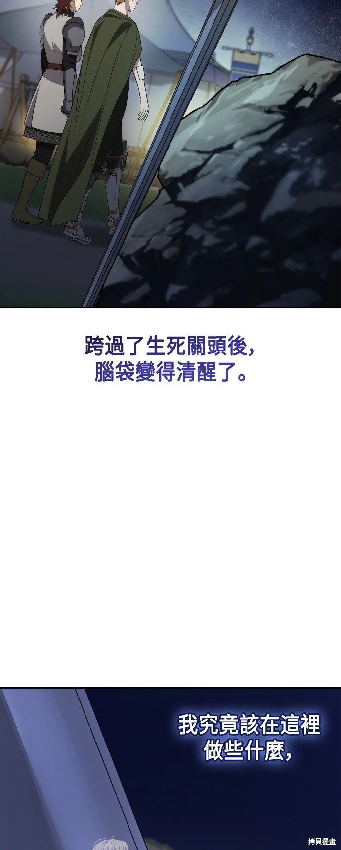 第129话