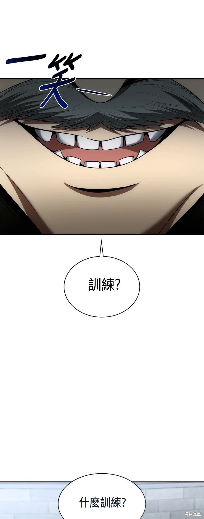 第130话