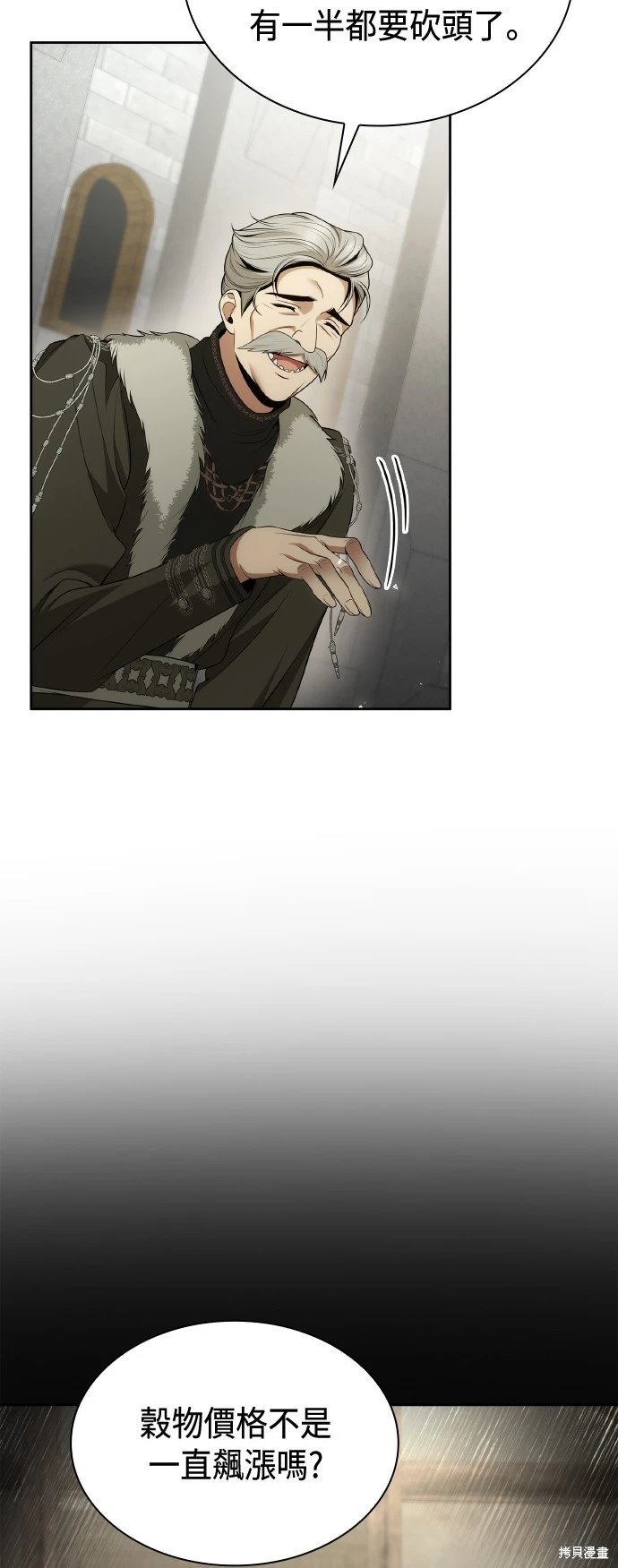 第130话