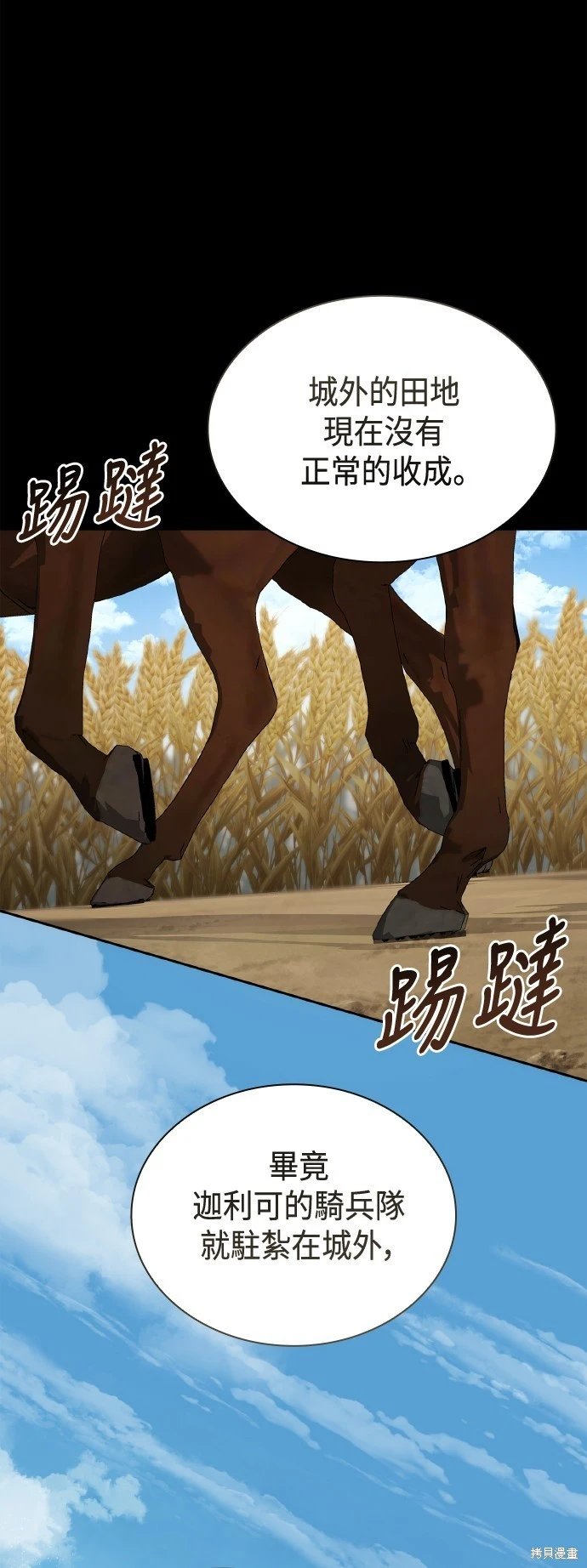 第130话