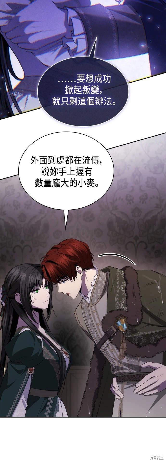 第130话