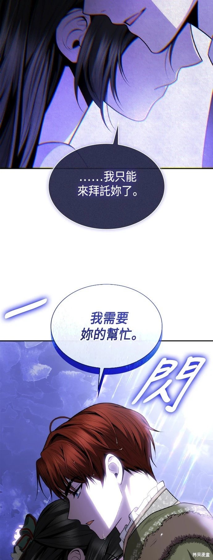 第130话