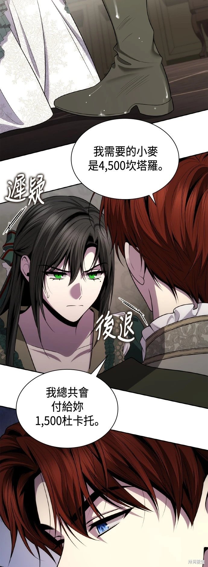 第130话