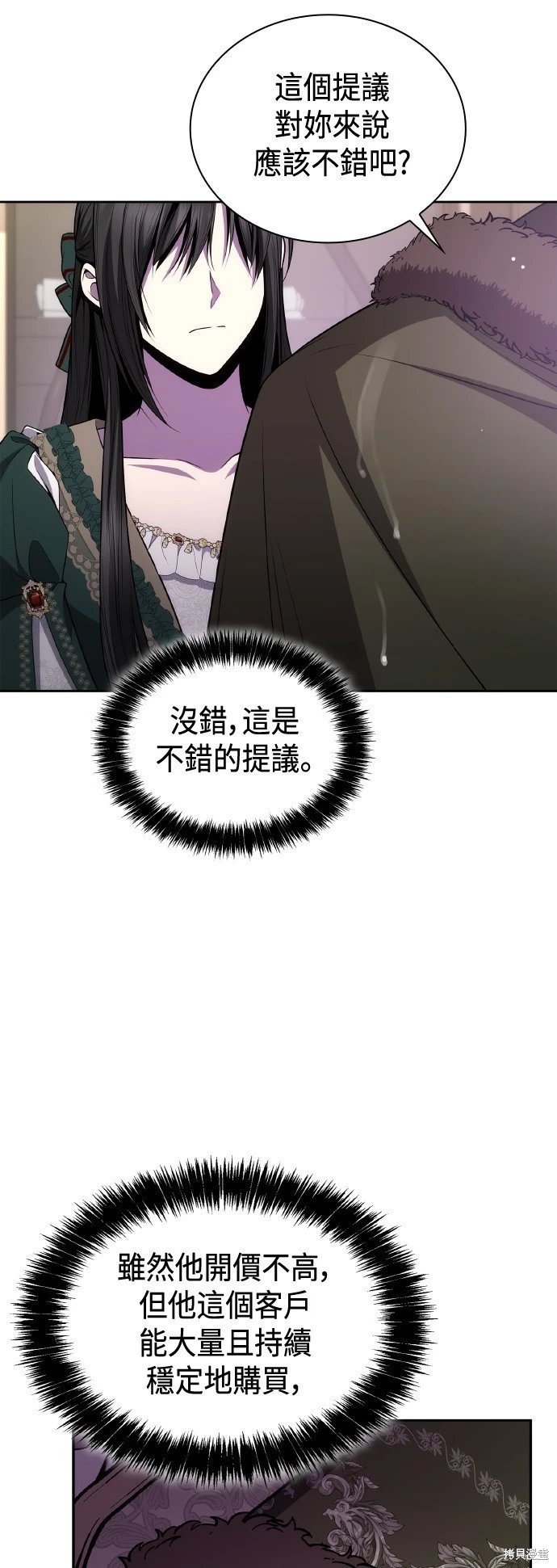 第130话