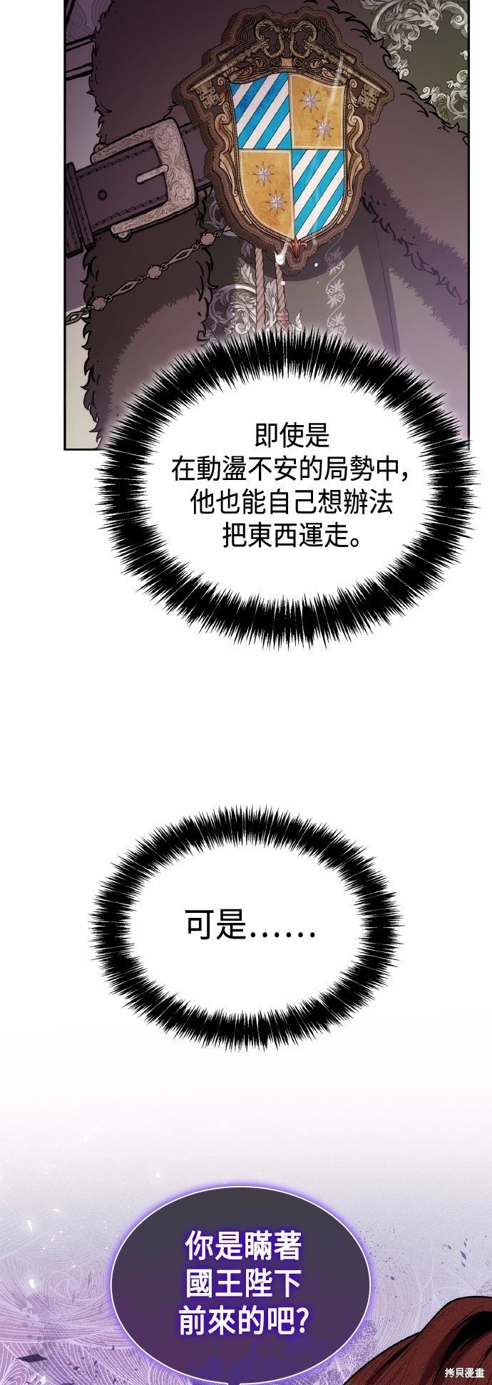 第130话