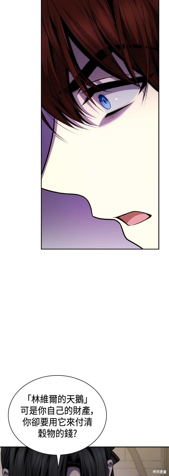 第130话