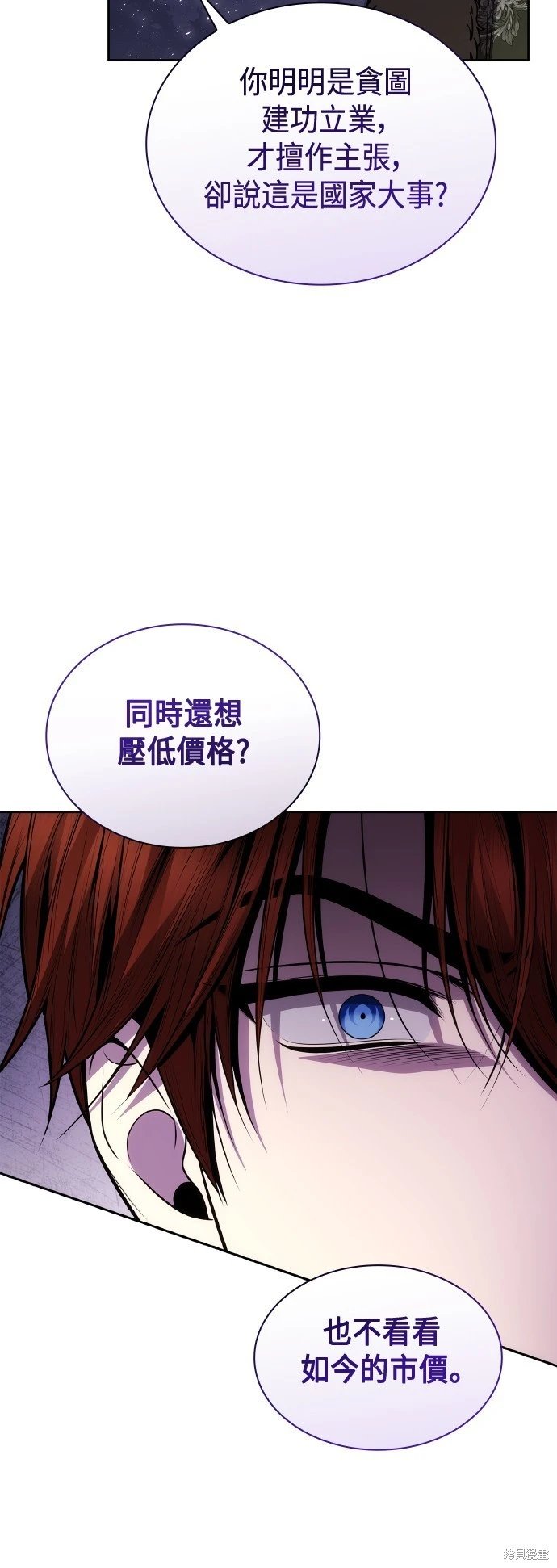第130话