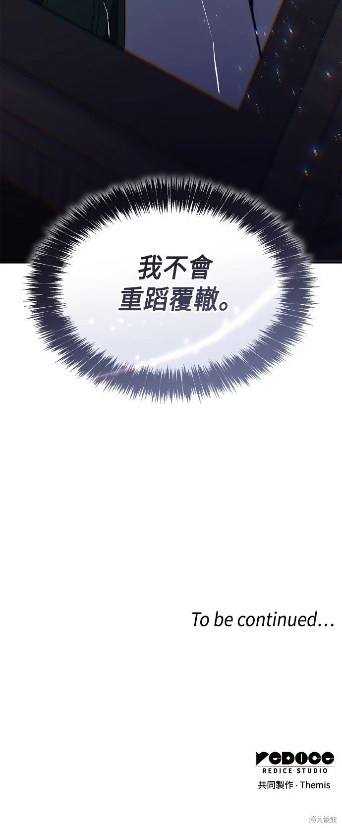 第130话