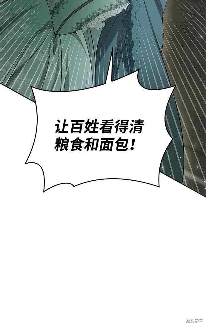 第131话