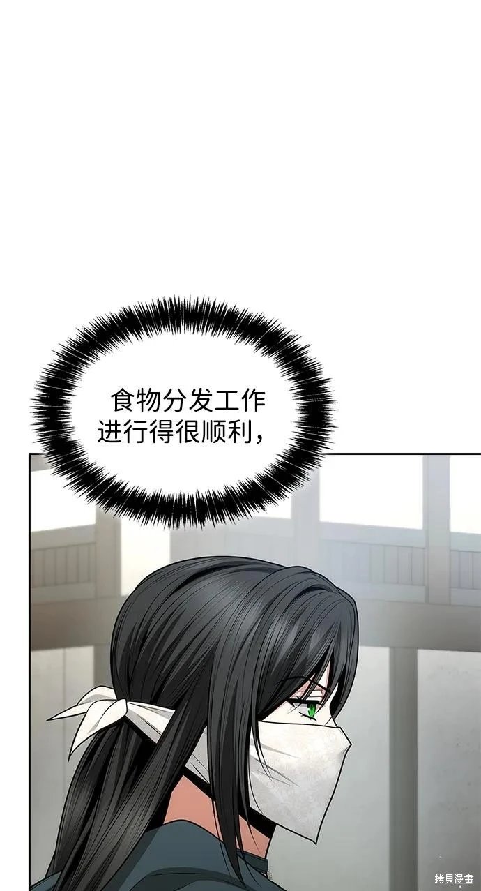 第131话