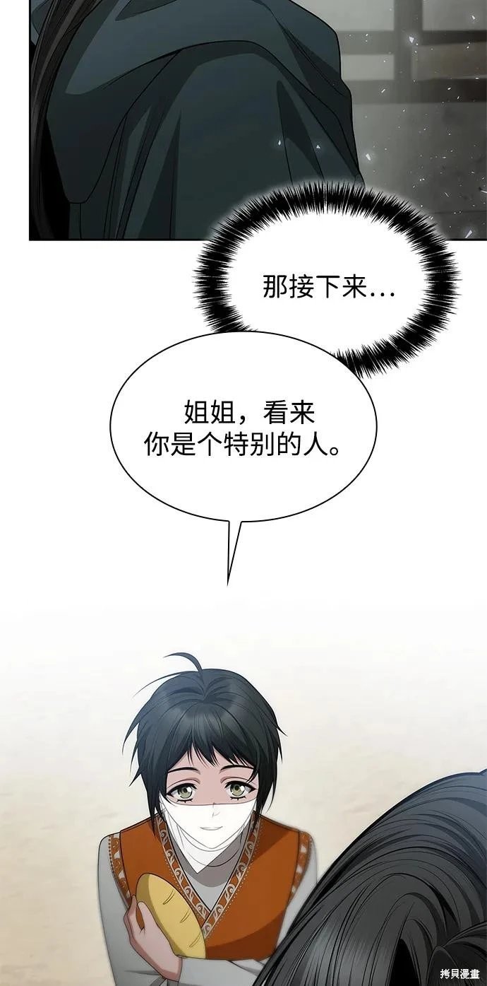 第131话