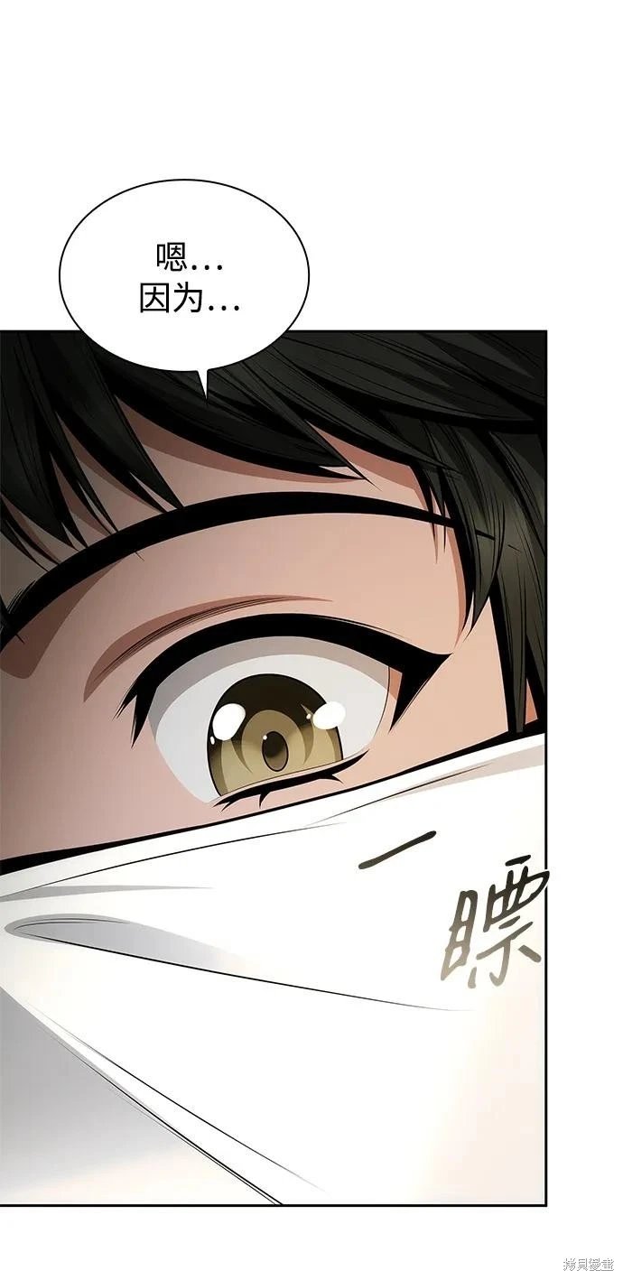 第131话