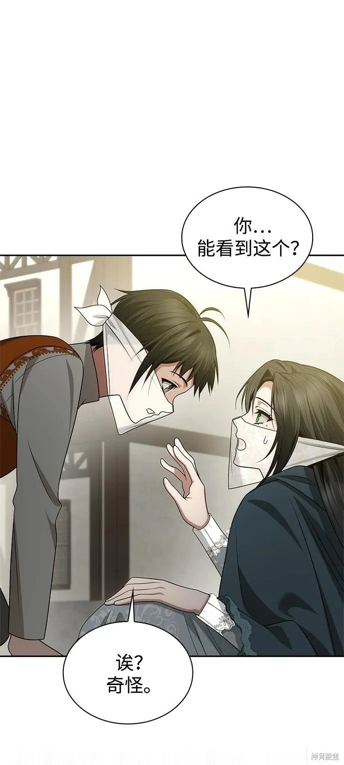 第131话