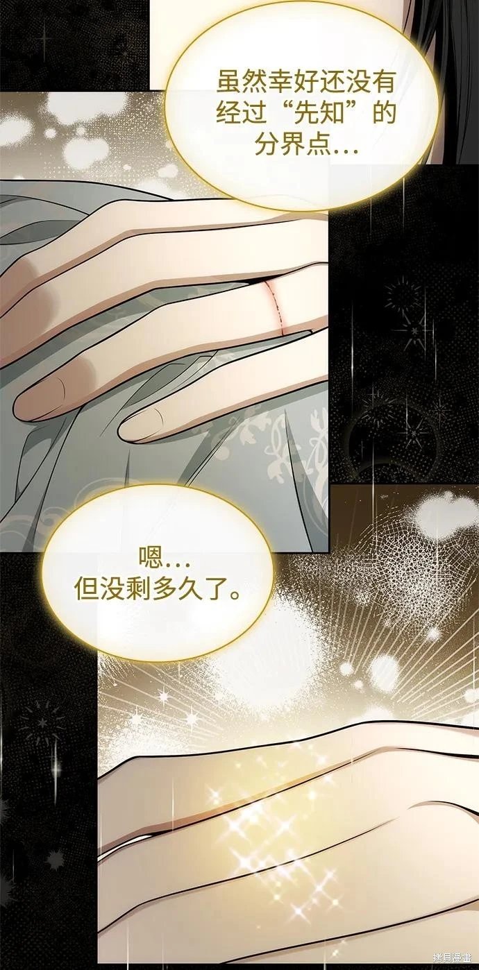 第131话