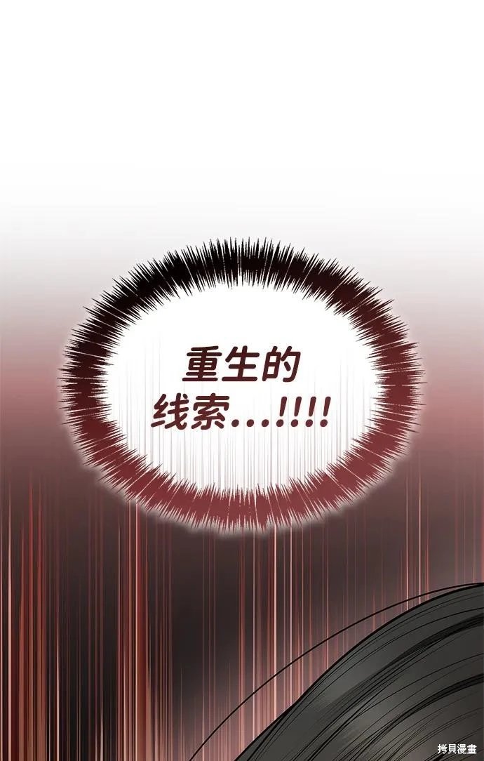 第131话