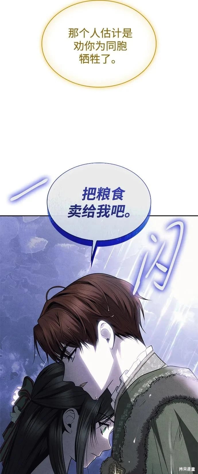 第131话