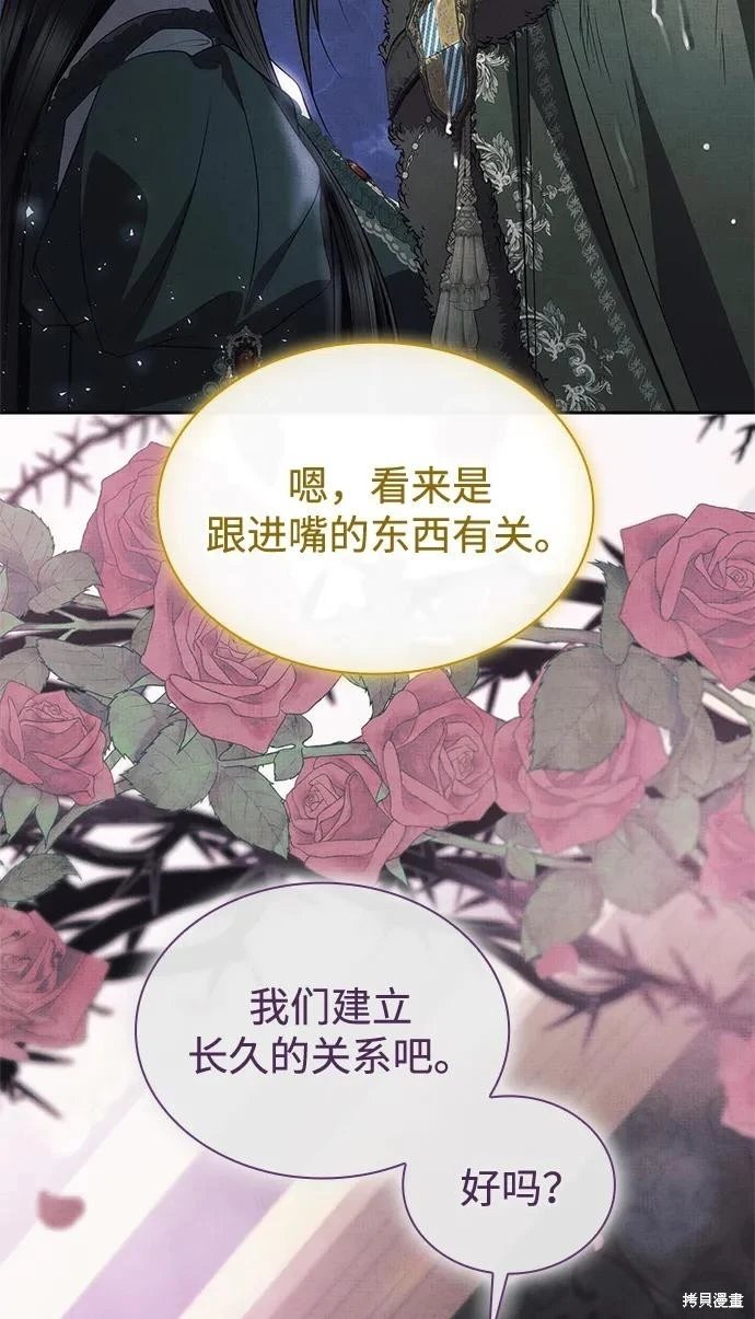 第131话