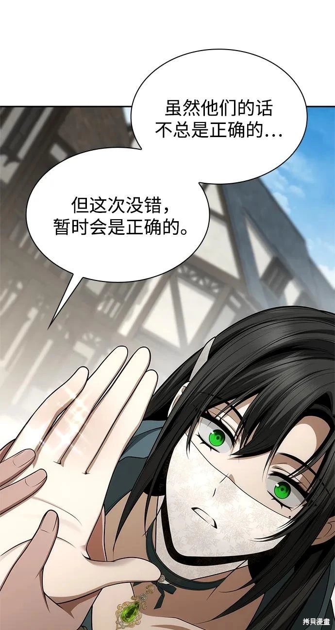 第131话