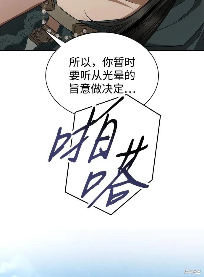 第131话