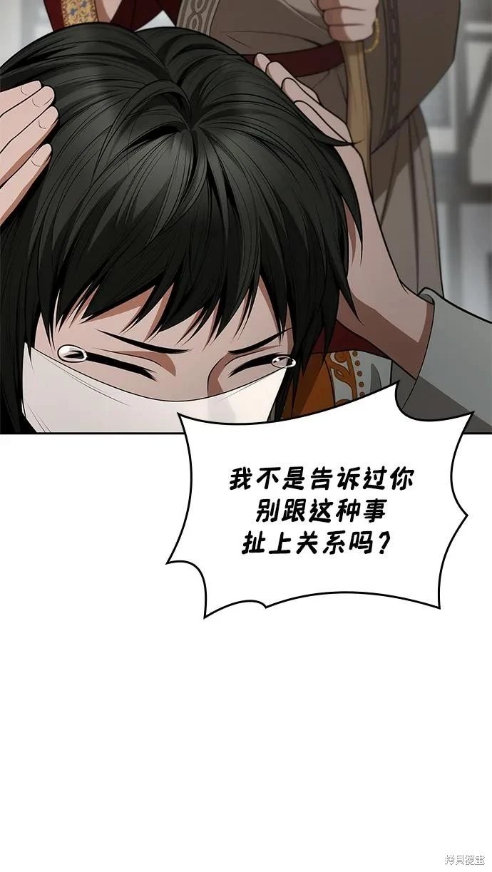 第131话