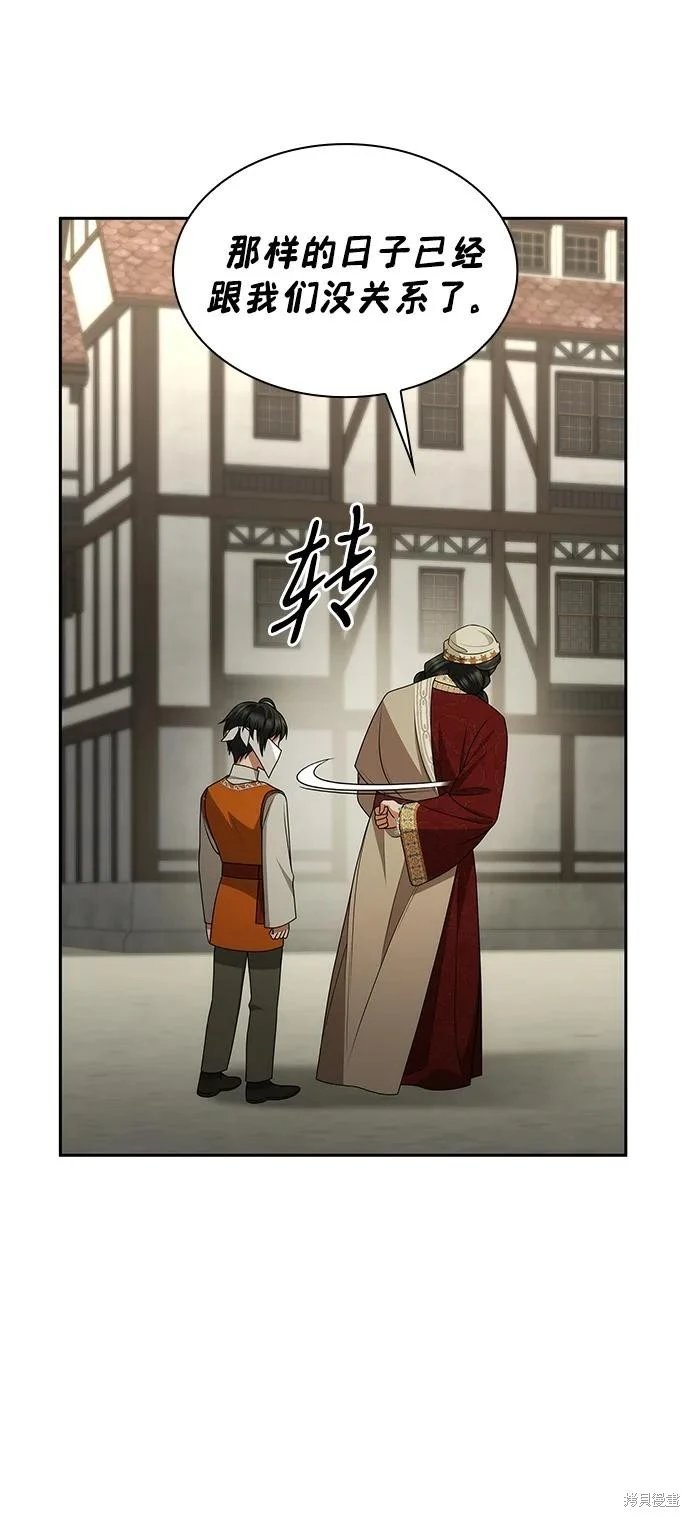 第131话