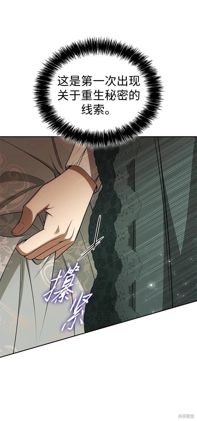第131话