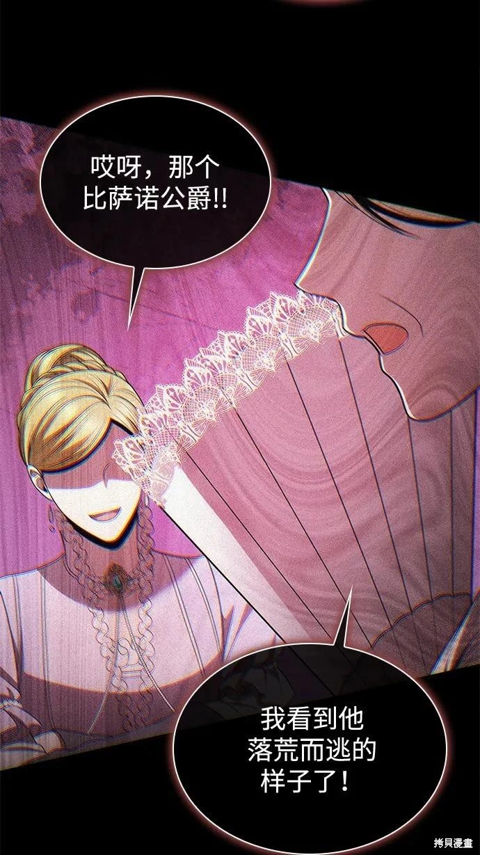 第131话