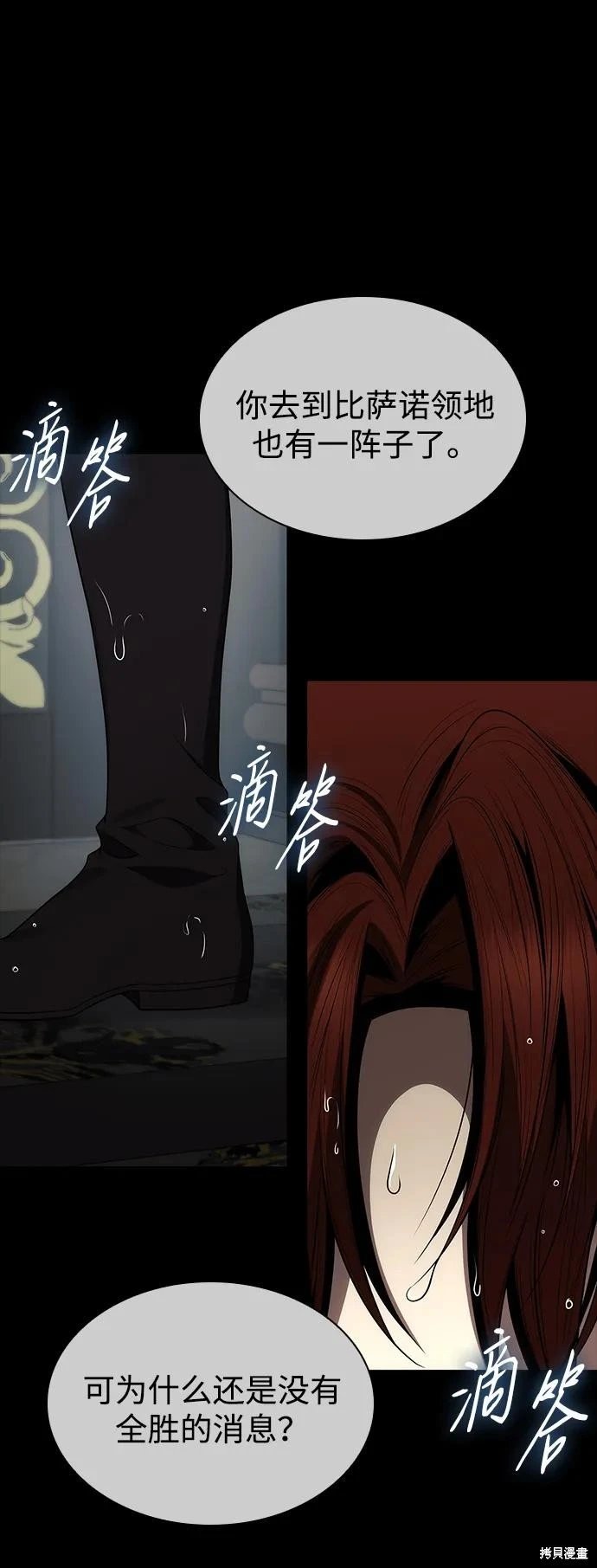 第132话
