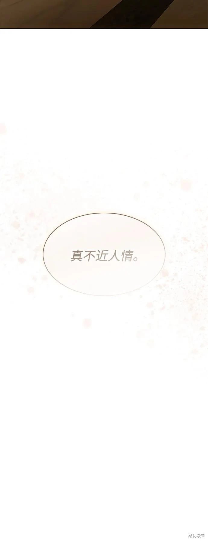第132话