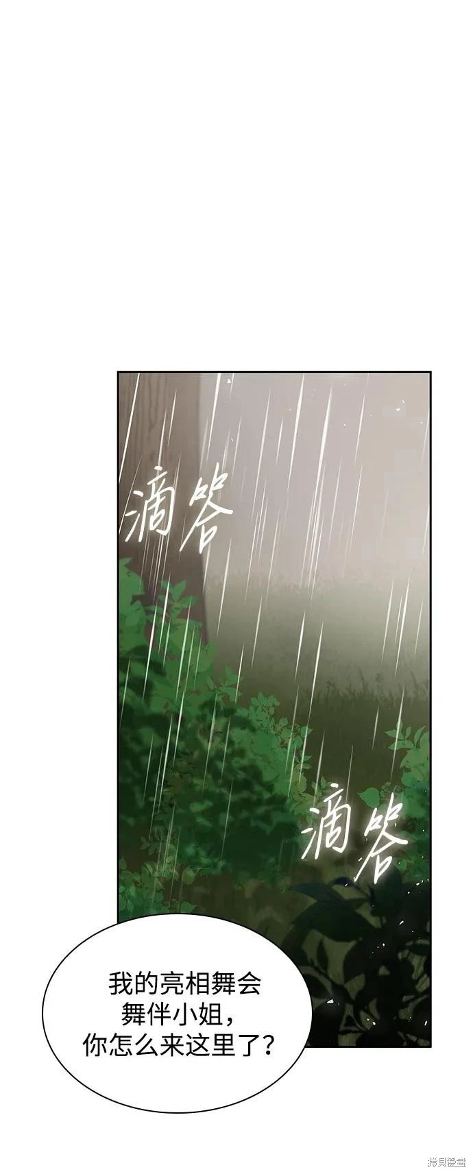 第132话