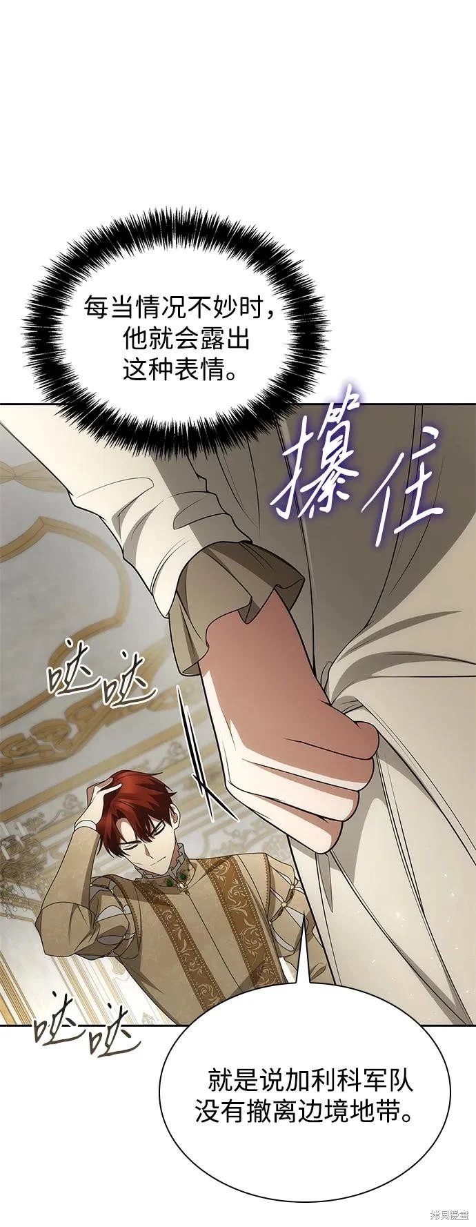 第132话